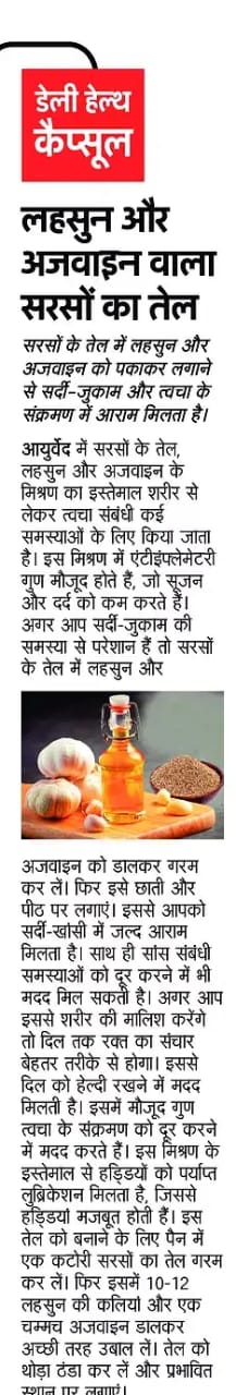 health tips